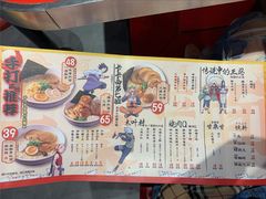 -火影忍者一乐拉面(环球港店)