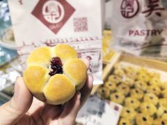 -吴记·吴酥生PASTRY宫廷酥饼