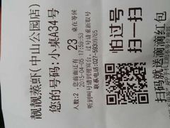 靓靓蒸虾(中山公园店)-靓靓蒸虾(中山公园店)