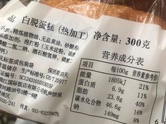 -国际饭店·帆声西饼屋(黄河路店)