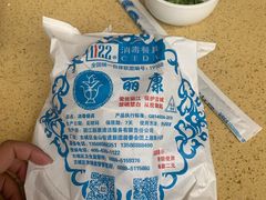 -东巴谷野生菌火锅餐厅