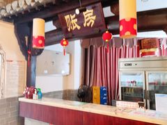 -耿福兴(凤凰美食街店)