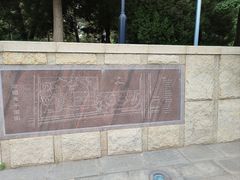 -玲珑塔公园