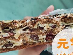-原麦山丘(五棵松华熙店)