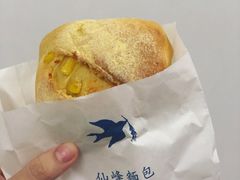 -仙峰天然面包(迎宾路店)
