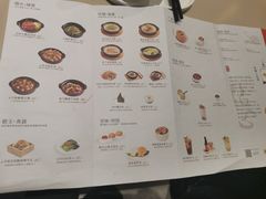 -蔡澜点心·粤菜(丽泽天街店)