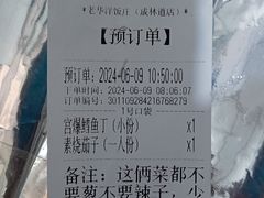 -老华洋饭庄(成林道店)