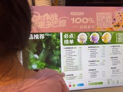-一只酸奶牛(时代天街A馆店)