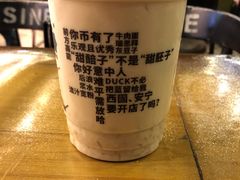 -放哈·甜醅子奶茶创造者(正宁路店)
