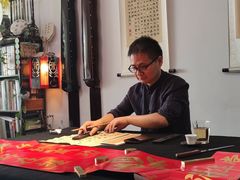 -诗宇时光茶艺书法古琴培训