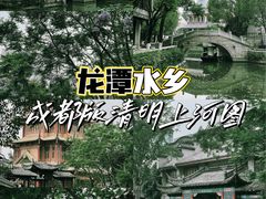 -龙潭水乡