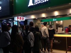 -1点点(建设六马店)