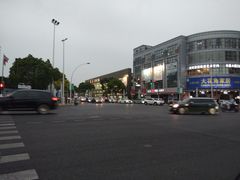 -剪刀石头布家居广场