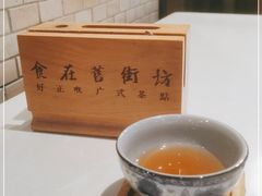 -舊街坊茶楼(市二宫店)