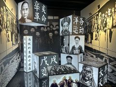 -乾州古城
