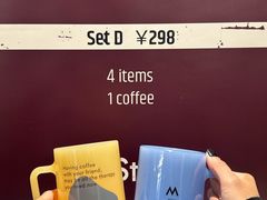 -M Stand(成都COSMO店)