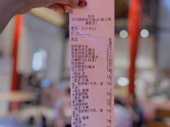 账单-万方圆拌粉瓦罐汤(滕王阁旗舰店)