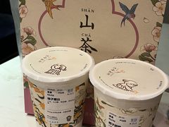 -茉沏(山塘街店)