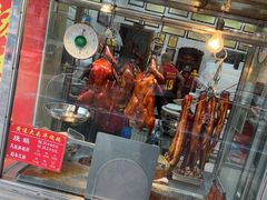 -黄连大头华烧鹅(萧地大马路店)