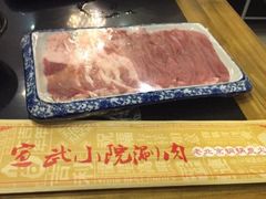 -宣武小院涮肉(前门店)