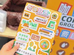 -老外街