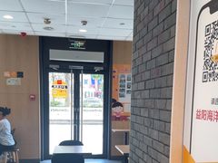 -麦当劳(海洋城店)