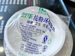 -川香煲(茅台路店)