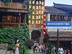 -重庆十八梯传统风貌区