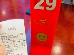 -老回回小吃(百万庄店)
