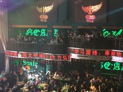 -斯卡拉演艺集团