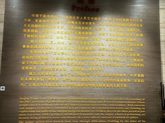 -北京人艺戏剧博物馆