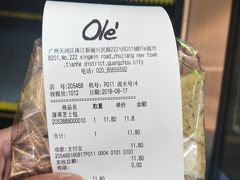 -Olé精品超市(天汇广场店)
