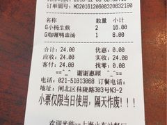 -小杨生煎(火车站北广场店)