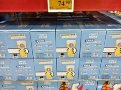 -山姆会员商店(西溪店)