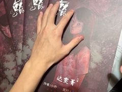 -剧狐剧本杀·月球探案馆(人民广场1号店)