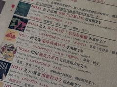 -MEDISN·药厂