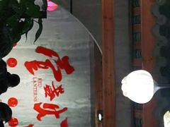 -壹盏灯(惠农店)