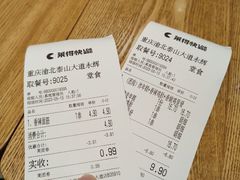 -巴津碗碗面(人和店)