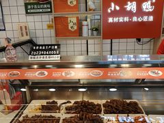 -小胡鸭(中天街1店)