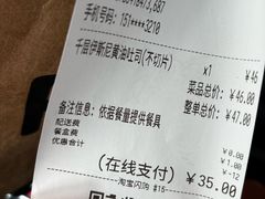 -RUSON(黄龙店)