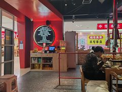 -肆幺幺烤肉(乐汇城店)