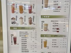 -古茗(博罗天虹广场店)