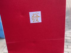 -LADY FAFA(巨鹿路陕西南路路口店)