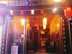 门面-美食美客土烙锅店·老字号