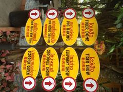 iphone_upload_pic-是拉差龙虎园(Permanently closed)