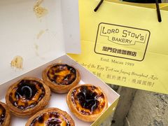 -安德鲁饼店(总店)