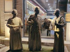 -都一处烧麦馆(前门店)