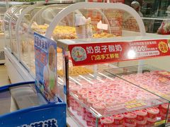 -味多美蛋糕(八大处店)