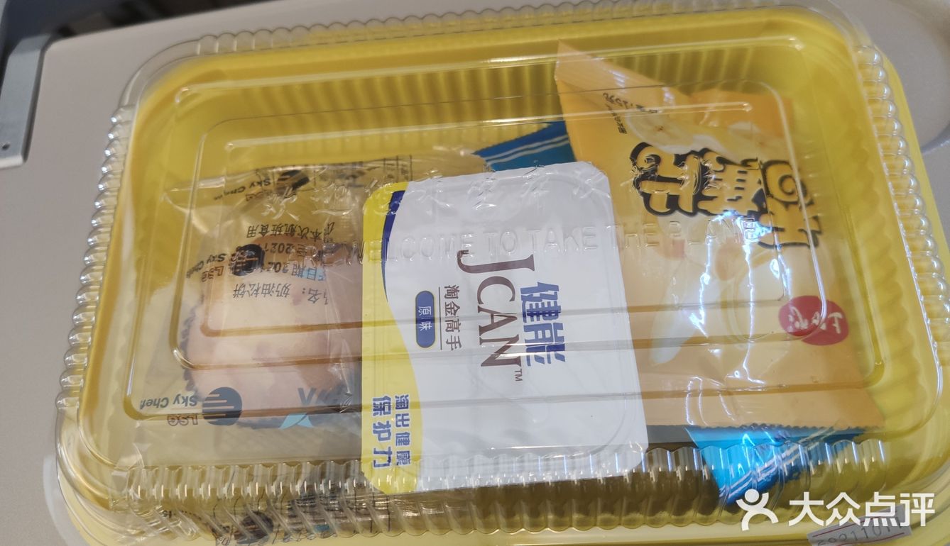 日常吃吃