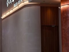 -手技王·影院足道·SPA(深圳之眼店)